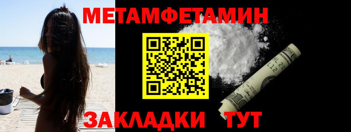 Шелехов  Amphetamine Розовый  АМФ  Вход с VPN 
