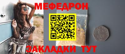 а пвп мука Партизанск