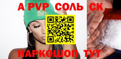 прущие грибы Пушкино