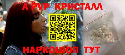 бутират Первоуральск