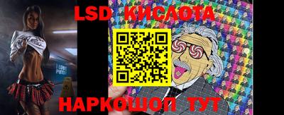 бутират Первоуральск