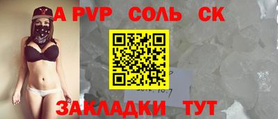 бутират Первоуральск
