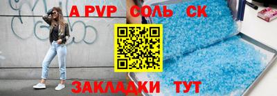 бутират Первоуральск