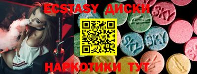 бутират Первоуральск