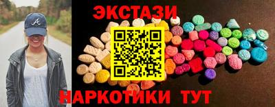 бутират Первоуральск