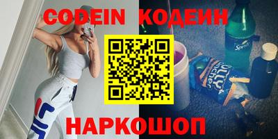 кокаин колумбия Пенза
