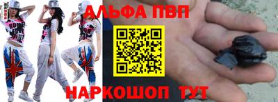 а пвп мука Партизанск