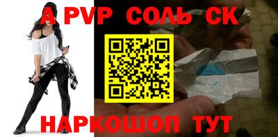 бутират Первоуральск