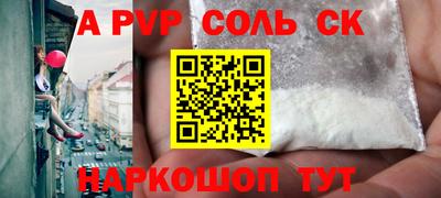 кокаин колумбия Пенза