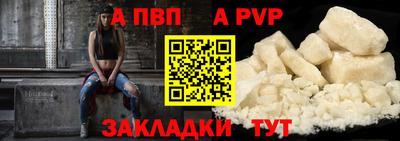 бутират Первоуральск