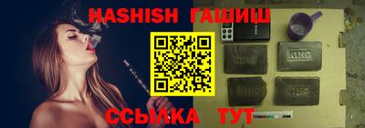 индика Пыть-Ях
