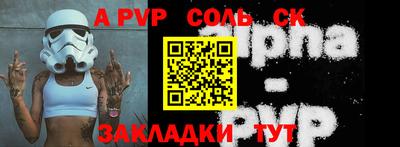 бутират Первоуральск