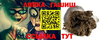 бутират Первоуральск