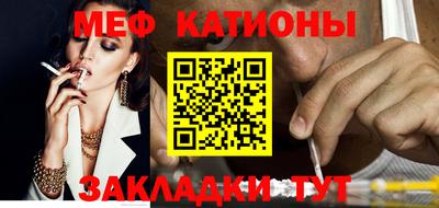 бутират Первоуральск