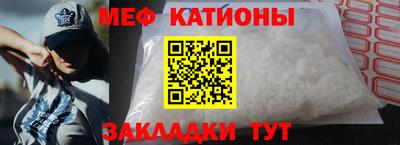 бутират Первоуральск