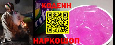 бутират Первоуральск