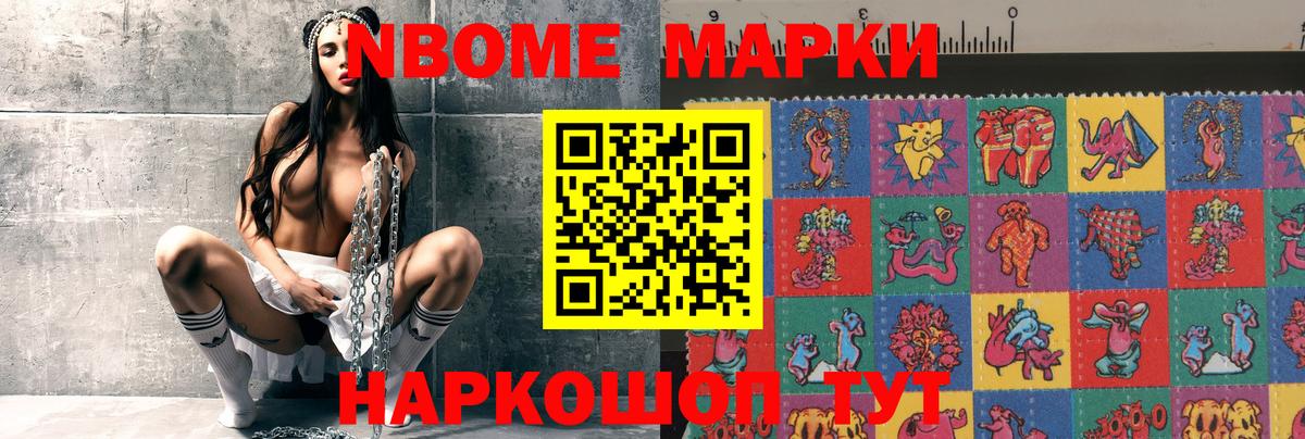 ЛСД экстази ecstasy  Вход с VPN  ЛСД экстази  LSD-25 экстази кислота  Шелехов 