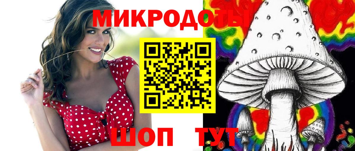 Галлюциногенные грибы MAGIC MUSHROOMS Шелехов