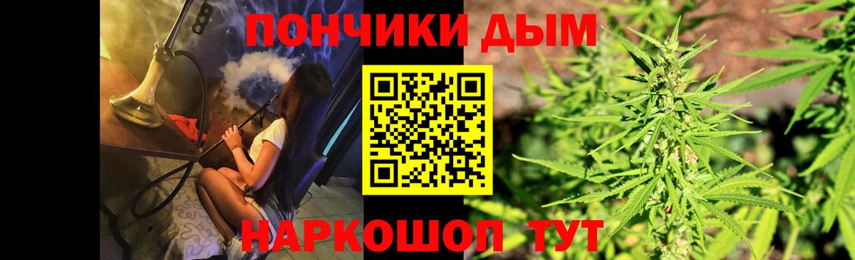 Шелехов  Шишки марихуана марихуана  Канабис Amnesia  Каннабис индика  Марихуана OG Kush  Вход с VPN 